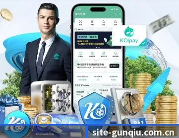 滚球平台 APP